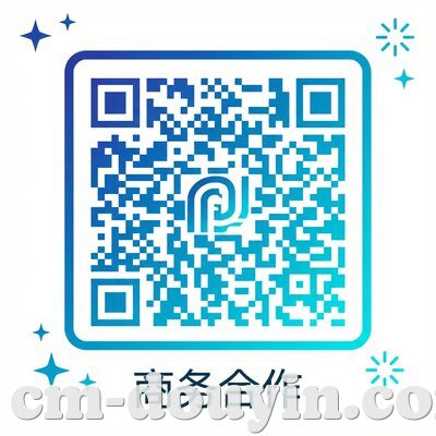 抖阴商务合作